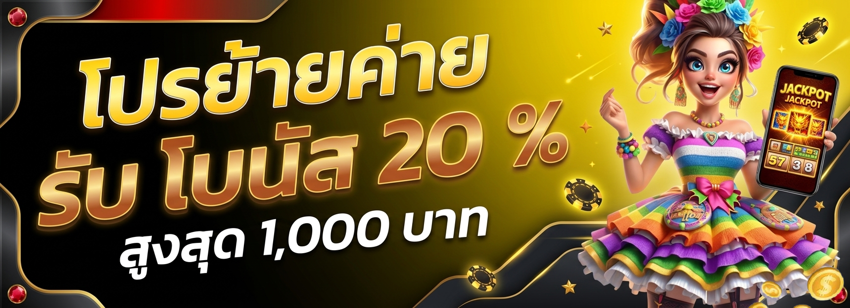 เว็บ elio168